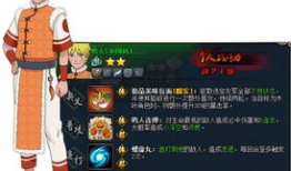 火影忍者最新活动爆料叫什么,揭秘神秘新篇章！